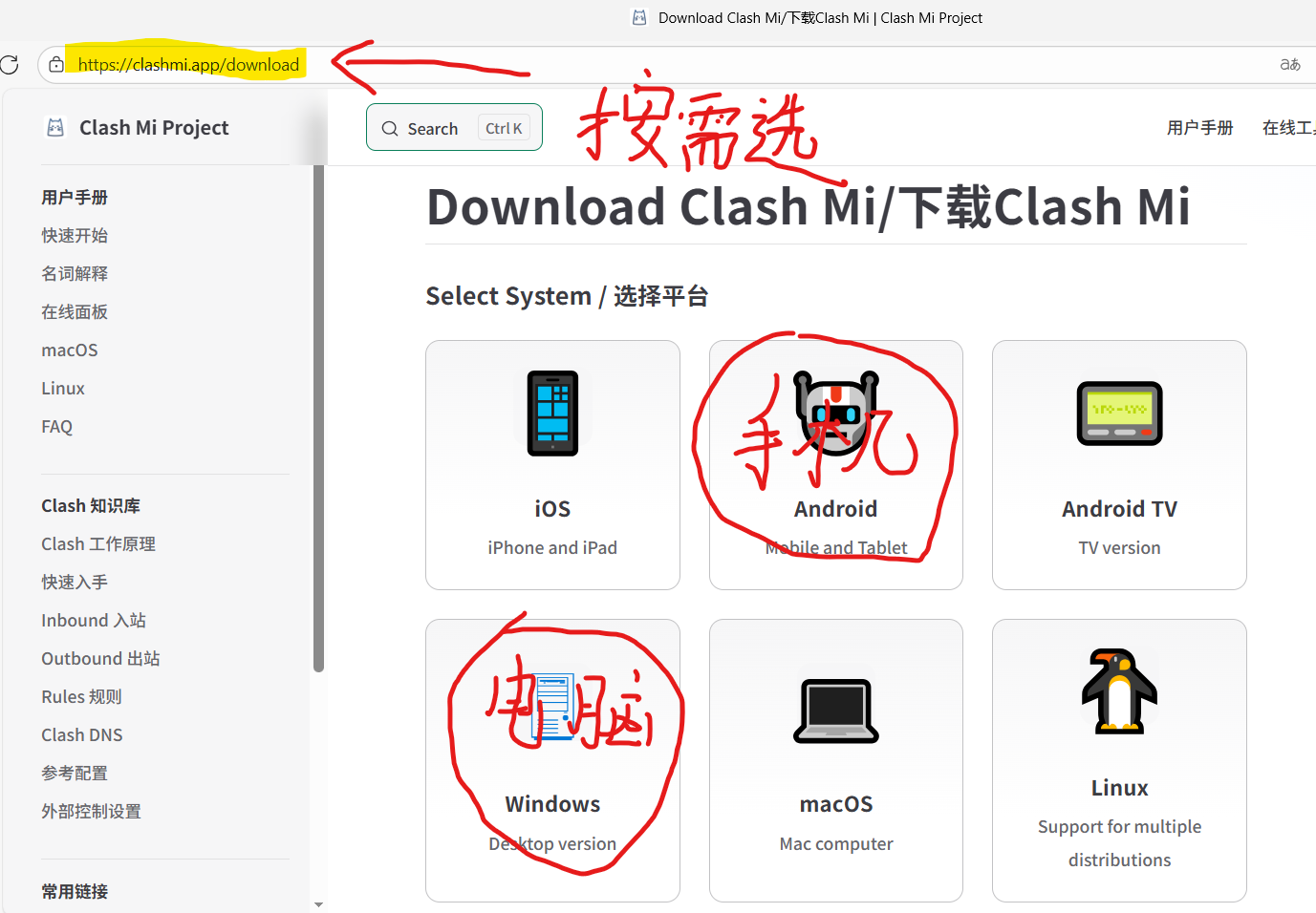 下载页面示例