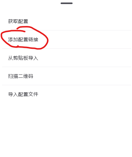 添加链接示例